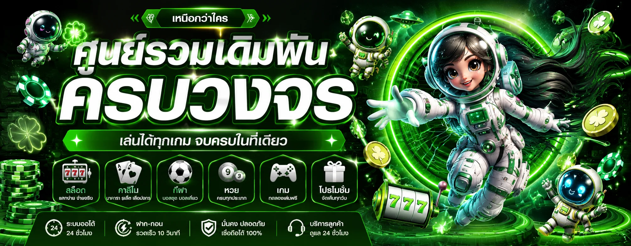 GOLD VIP ทางเข้าเว็บตรง สมัครง่าย ฝากถอนออโต้
