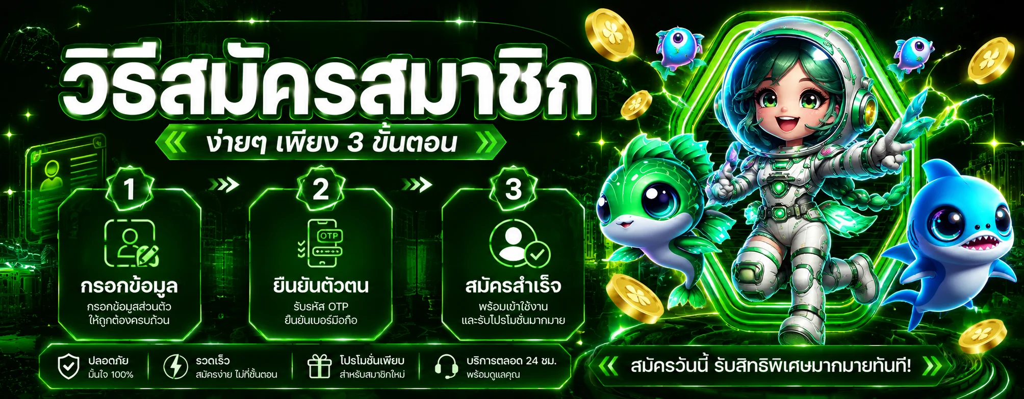 GOLD VIP ทางเข้าเว็บตรง สมัครง่าย ฝากถอนออโต้