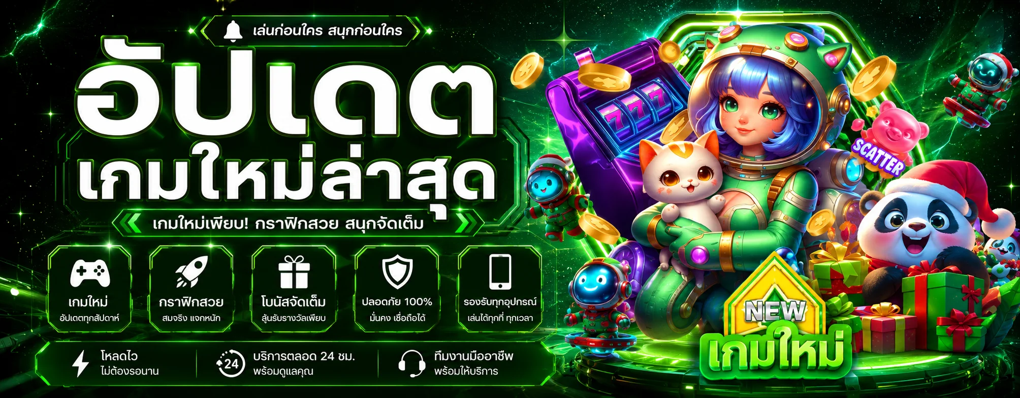 GOLD VIP ทางเข้าเว็บตรง สมัครง่าย ฝากถอนออโต้